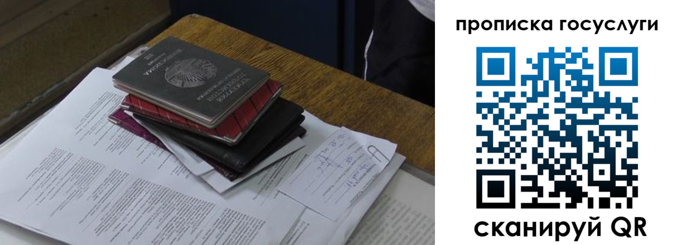 временная регистрация в квартире в Алапаевске