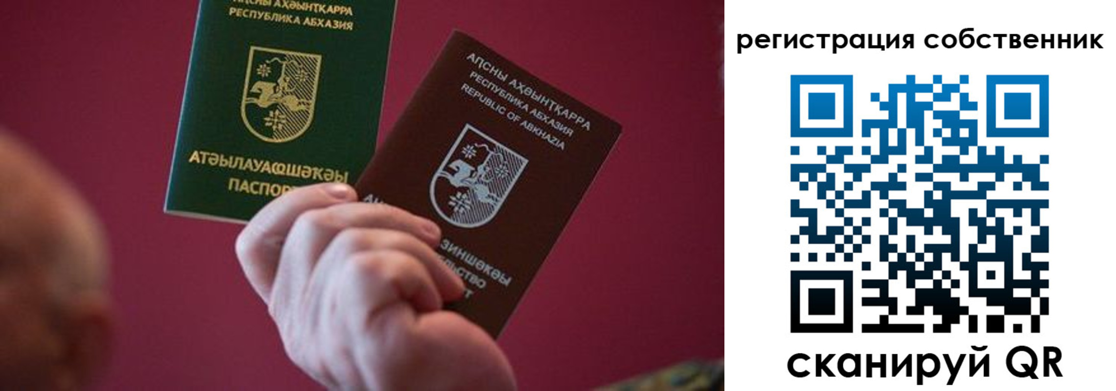 временная регистрация госуслуги в Алапаевске