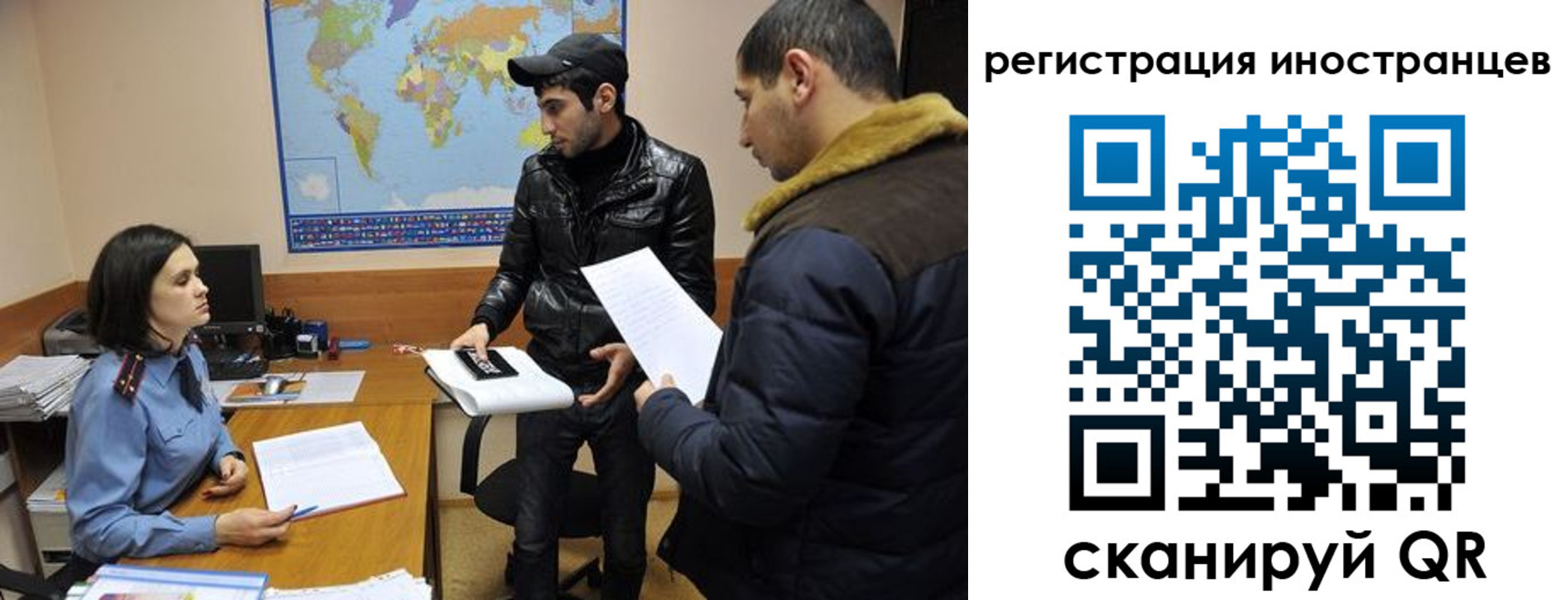 временная регистрация в Алапаевске